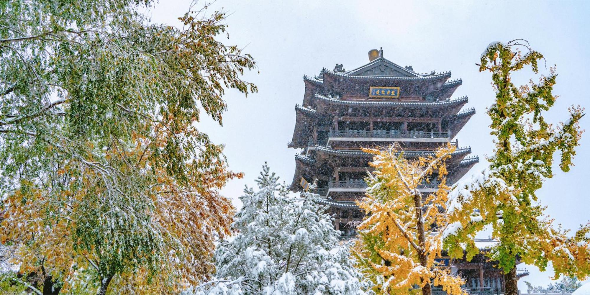 Shangri-La Jinan Dış mekan fotoğraf